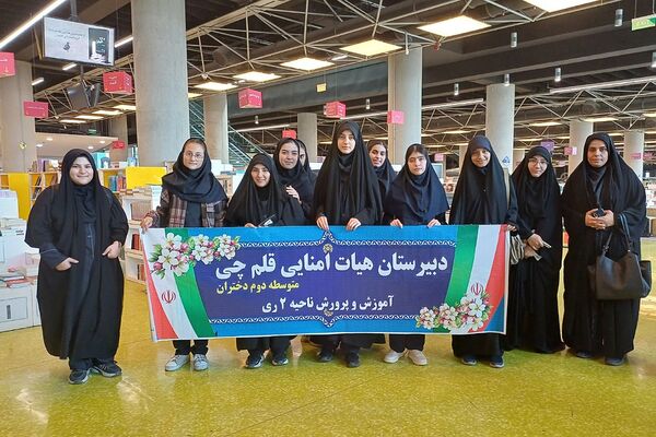 حضور دانش‌آموزان دبیرستان قلم چی ناحیه دو شهرری در اردوی باغ کتاب 