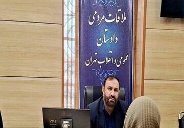 دادستان تهران به درخواست ۱۱۷ نفر ازشهروندان در ملاقات مردمی رسیدگی کرد