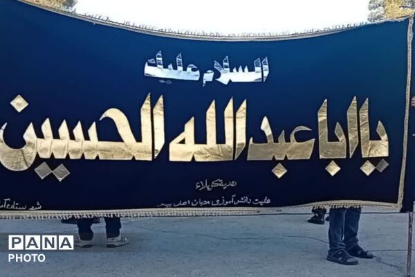 جلوه دلدادگی نوجوانان آباده در سوگواره «احلی من العسل»