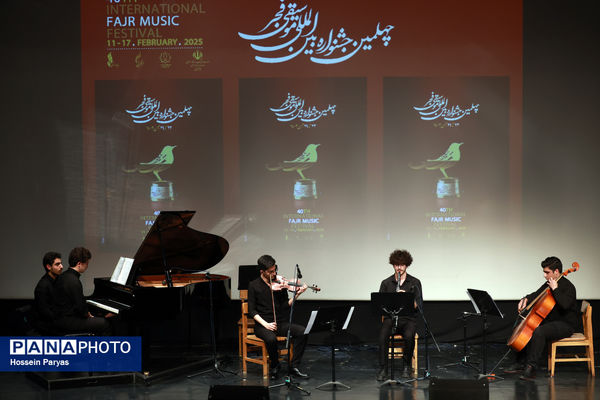 اجرای هنرستان موسیقی پسران تهران در فرهنگسرای ارسباران