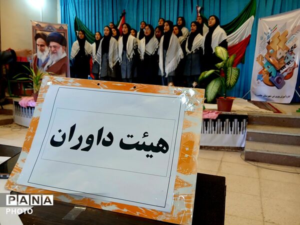 جشنواره فرهنگی و هنری «فردا» در خانمیرزا