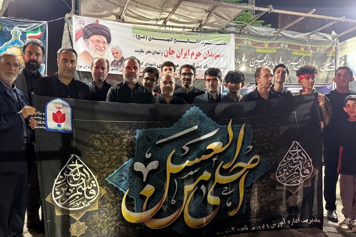 سوگواره احلی من العسل در ناحیه دو شهرری 