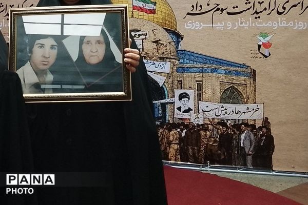 گرامیداشت سالروز آزادسازی خرمشهر در تالار وزارت کشور