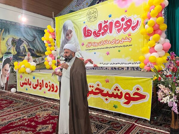 ضیافت روزه اولی های شهرستان نور 
