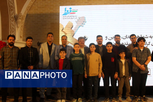 افتتاحیه جشنواره فرهنگی هنری ناحیه یک یزد