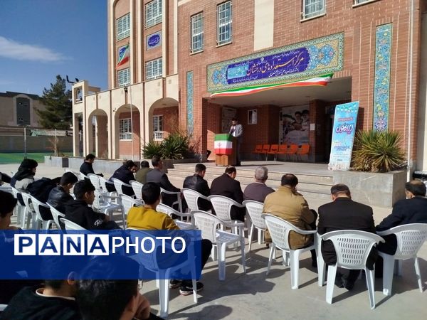 گرامیداشت دهه فجر، نیمه شعبان و ولادت امام زمان (عج) در دبیرستان شهید بهشتی تربت جام