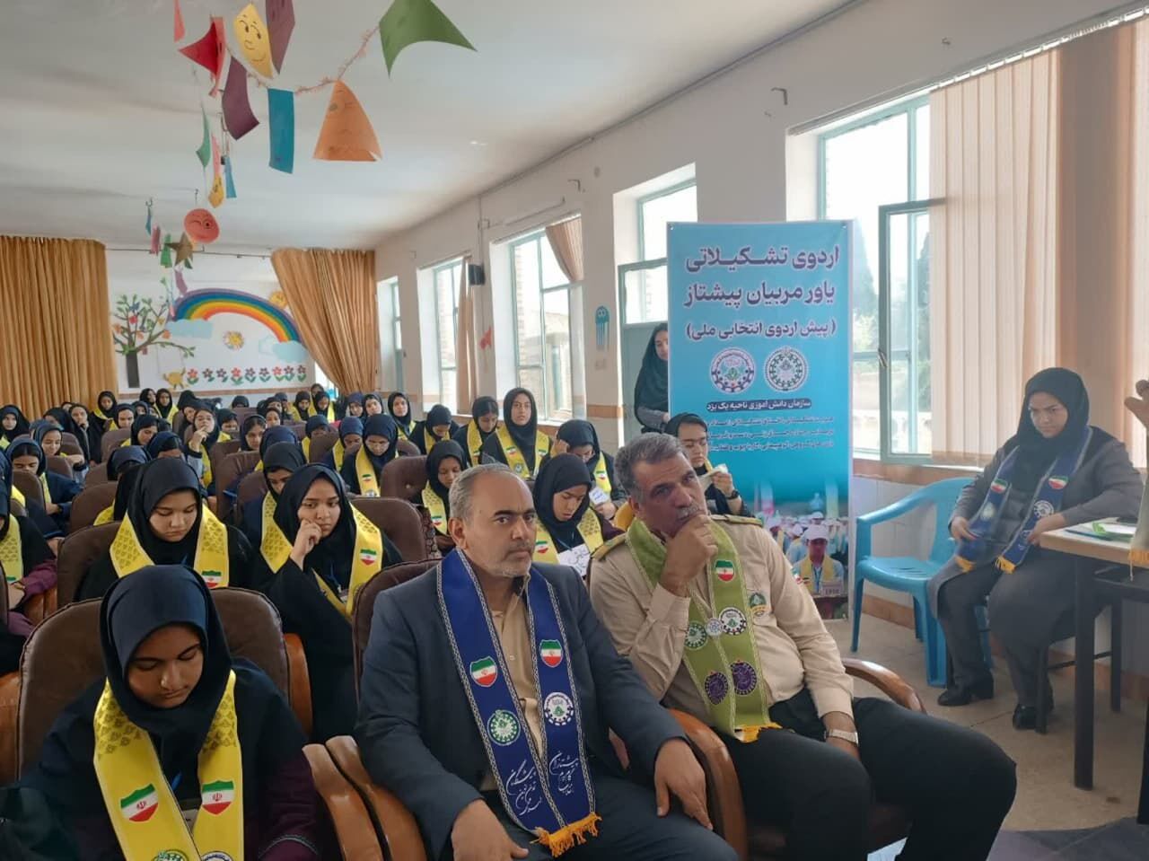 اردوی تشکیلاتی یاور مربیان پیشتاز دختران مقطع متوسطه اول ناحیه یک یزد