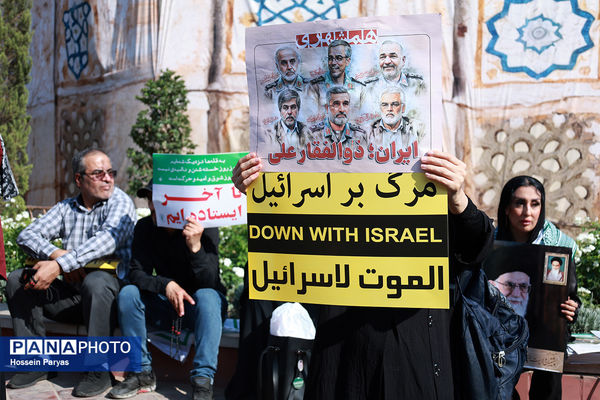 تجمع بزرگ مردمی «ایران؛ ذوالفقار علی» -۱