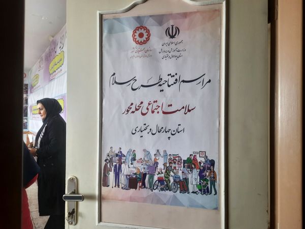  طرح مانا در دبیرستان امامت مهدیه با هدف ارتقای سلامت روان دانش‌آموزان برگزار شد 