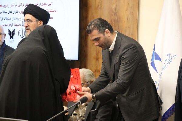 آیین تجلیل از چهره‌های قرآنی استان خراسان‌رضوی 