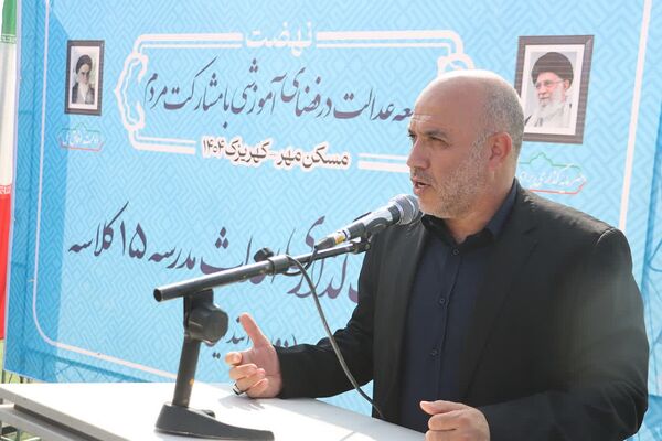 تداوم نهضت مدرسه‌سازی در کهریزک، خشت‌گذاری مدرسه ۱۵ کلاسه در مسکن مهر