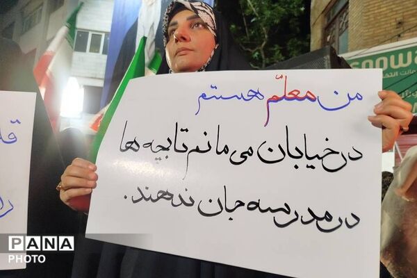 حضور بزرگ فرهنگیان در اجتماع معلمان کشور دوست 