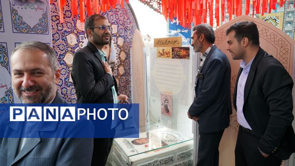 گردهمایی آموزشی معاونان پرورشی، مسئولان و کارشناسان سازمان دانش‌آموزی استان اصفهان