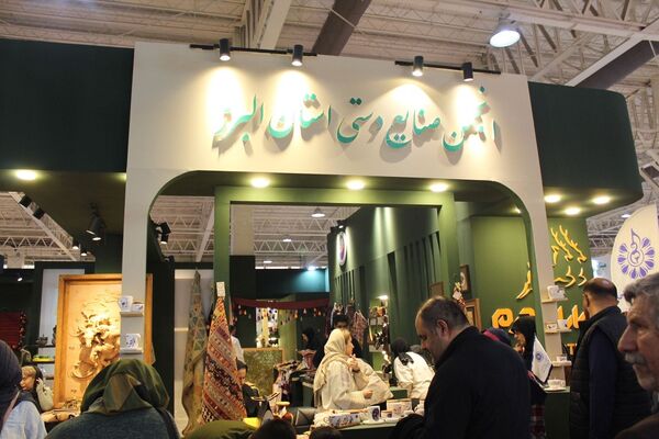 برگزاری نمایشگاه ملی‌صنایع‌دستی