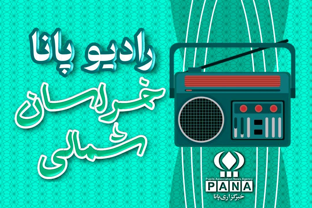 رادیو مقاومت؛ شهید سید حسن نصرالله 