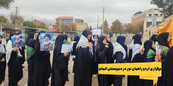 عملکرد شش ماهه دبیرستان الهام