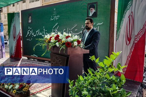 آئین خشت گذاری کاشانه‌های علم و خرد در باقرشهر