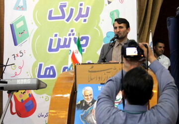 حضور معاون برنامه‌ریزی و توسعه منابع وزارت آموزش‌ و پرورش در کرمان 