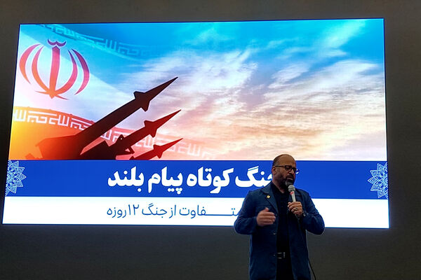 برگزاری همایش جنگ کوتاه ، پیام بلند