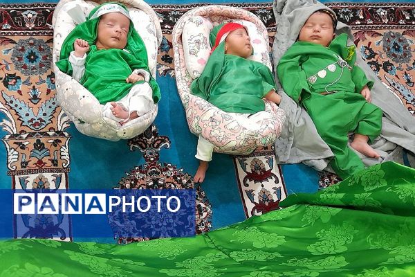 حضور شیرخوارگان در حسینیه صباشهر شهریار