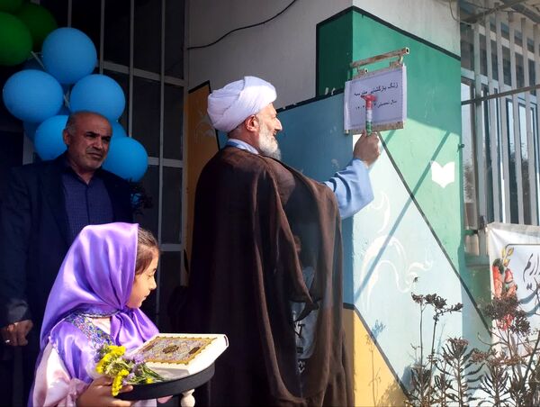 مانور بازگشایی مدارس در میاندورود