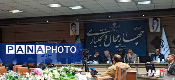 جلسه شورای آموزش و پرورش در استانداری استان چهارمحال وبختیاری