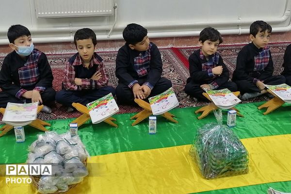 محفل انس با قرآن کریم در مدارس نامجو و آرمینه مصلی نژاد ناحیه دو شهرری 