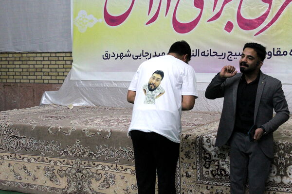 جشن چتری برای آرامش در شهر درق