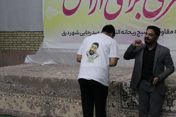 جشن چتری برای آرامش در شهر درق