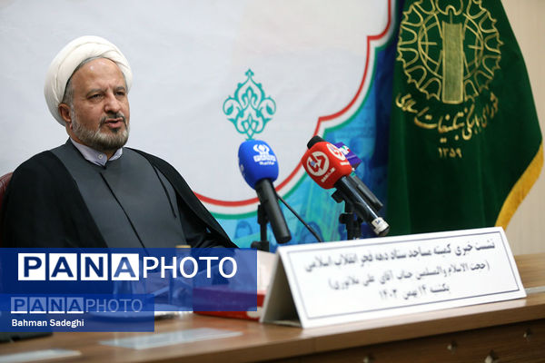 نشست خبری ستاد کمیته‌های دهه فجر انقلاب اسلامی