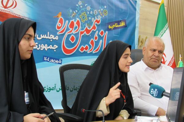 مجلس دانش‌آموزی دوازدهم در کردستان آغاز به کار کرد