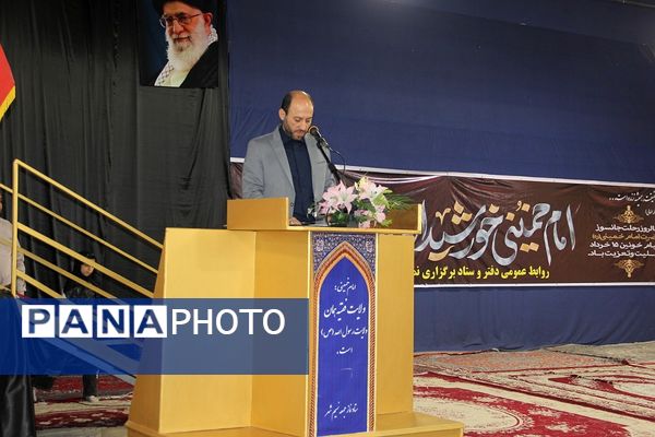 مراسم سالگرد ارتحال رهبر کبیر انقلاب در مصلی نسیم شهر