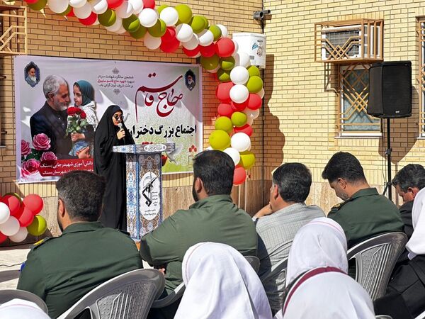 یادواره «دختران حاج قاسم» در دبستان زرعونی بستک 