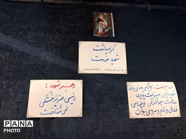  ندای لبیک نیشابوری پاسخی به زورگویان عالم 