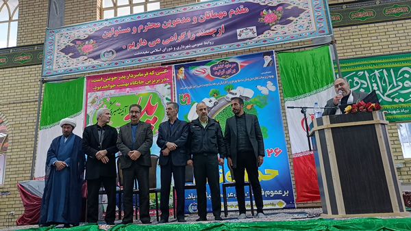 مراسم بزرگداشت ولادت حضرت امام علی (ع) و گرامیداشت روز پدر در حسینیه قمر بنی‌هاشم سفید‌دشت