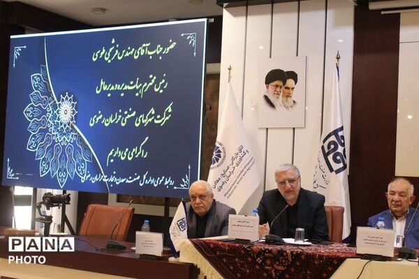 هم‌اندیشی رؤسای ادارات فرش کشور در مشهد برای تقویت صنعت فرش ایران
