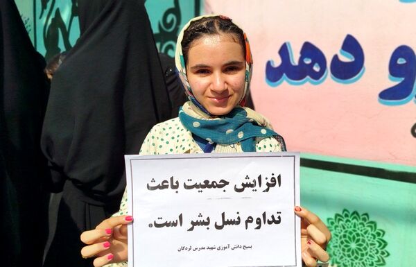 همایش مدافعان حریم خانواده در لردگان 