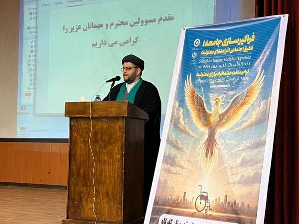 مراسم روز جهانی معلولان در گلوگاه 