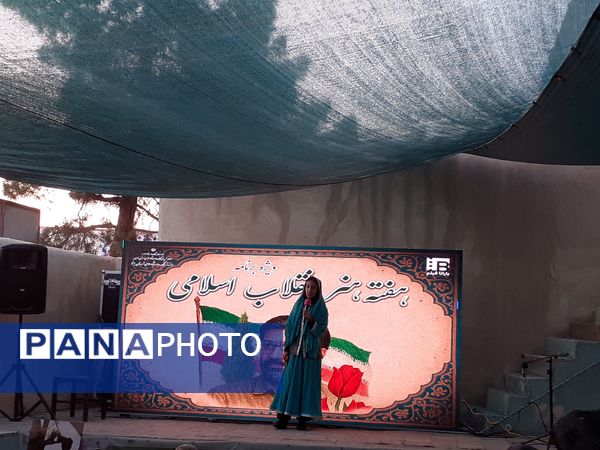 هفته هنر و انقلاب اسلامی در پیشوا