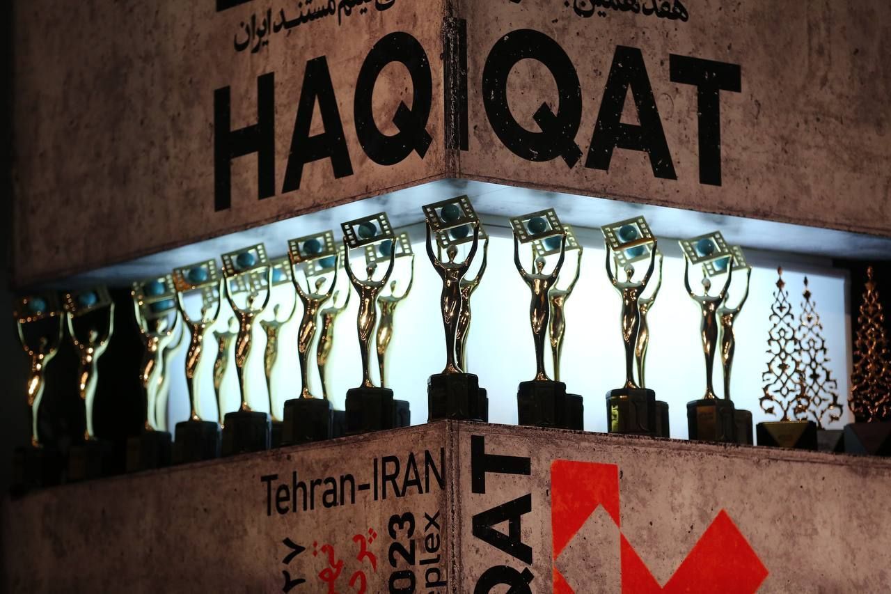 بخش «پرتره» سینماحقیقت/ نمایش مستندهای جذاب از 10 کشور