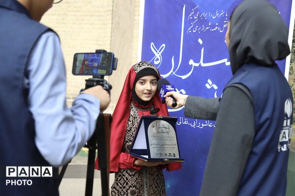  اختتامیه جشنواره «آینه عشق»