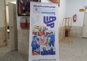 یک روز هنری در آخرین روزهای فصل هنرنمایی طبیعت در تفت