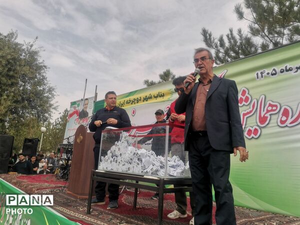 بیست‌وپنجمین همایش دوچرخه‌سواری بناب