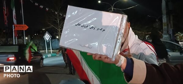 تجمع دیگر مردم ساوجبلاغ در بیعت با رهبر انقلاب 