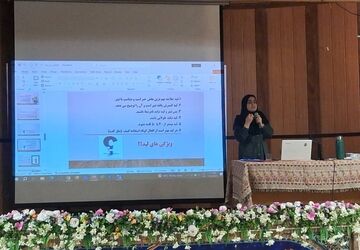 از گوش تا قلم