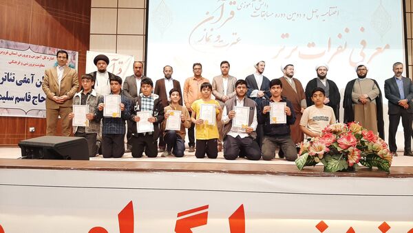 نفرات برتر چهل و دومین مسابقات دانش‌آموزی قرآن عترت و نماز استان قزوین مشخص شدند 