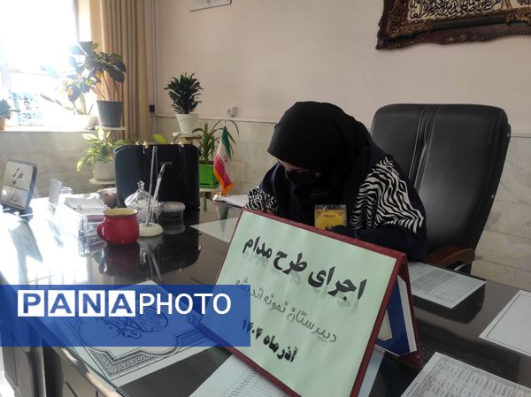 طرح مدام در دبیرستان نمونه اندیشه  شهرستان کاشمر