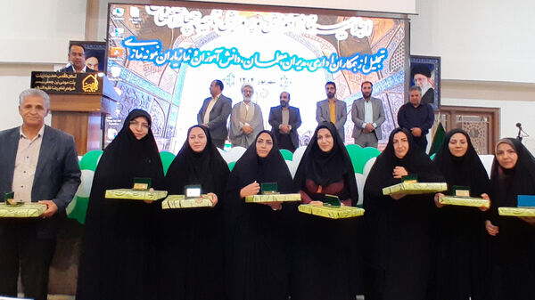 اجلاسیه نماز اداره آموزش و پرورش ناحیه۴ اصفهان 