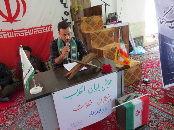 برنامه گرامیداشت دهه فجر روستای  سلولی