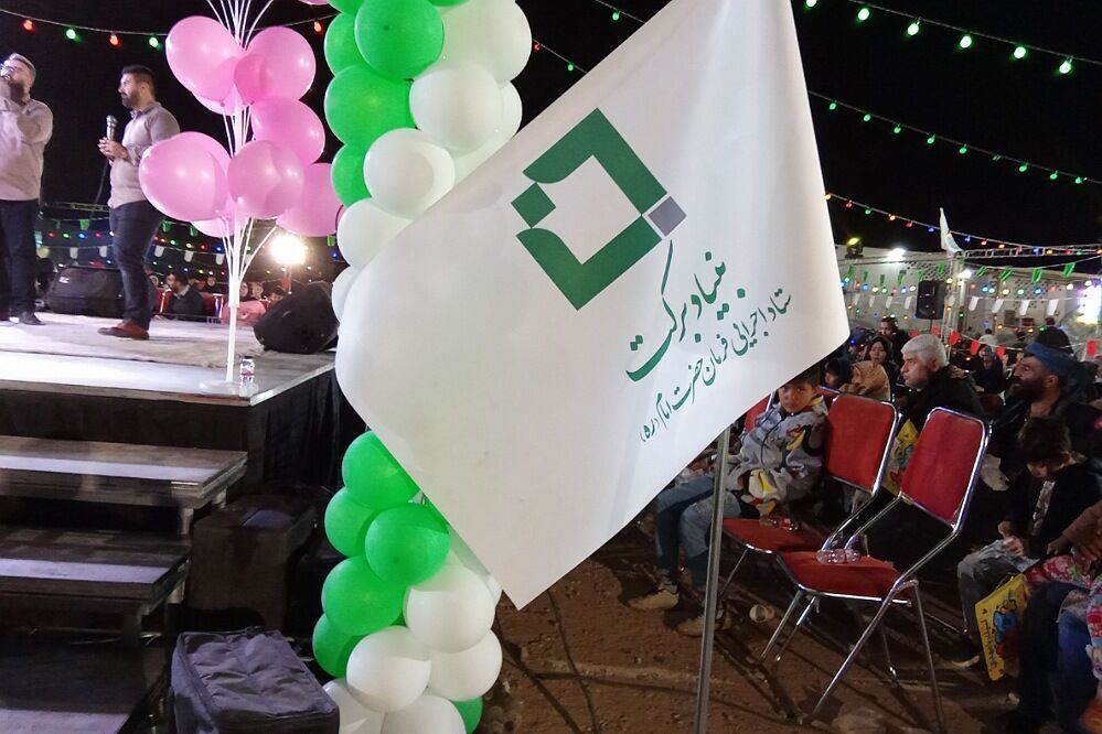 برگزاری اردوی جهادی درمانی و فرهنگی بنیاد برکت با همکاری سپاه پیشوا